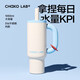 
Chakolab and Xubingba Cup Large capacity insulation summer cold cup stainless steel insulation water cup outdoor office BAKE Cup - Mint Smoothie 1050ml