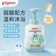 贝亲（Pigeon）洗发水沐浴露  新生儿宝宝用 水三角婴儿洗发沐浴二合一 500ml