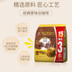 Old Street Field (OLDTOWN) Classic original white coffee three-in-one instant coffee powder 15+3 bags imported from Malaysia Original coffee 684g 3 bags [mix cup]
