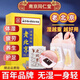 Nanjing Tongrentang Old Beijing Mugwort Foot Patch removes moisture, helps sleep, dispels cold, detoxifies, slims belly, warms feet, warms feet and maintains health, acupuncture point patch, 1 box trial pack, 50 patches