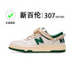 Site officiel de New Balance Chaussures phares blanches automne et hiver chaussures de couple d'hiver 303 Chaussures féminines en n-line Chaussures de sport décontractées printemps et automne Chaussures pour hommes [officiel] 727 Tendon de bœuf blanc 40 -NB