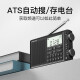 Panda (Panda) 6218 Bluetooth importiertes Chip-Radio-Vollband-Tragbare Karte für ältere Menschen wieder aufladbarer Akku für ältere Menschen Special Lithium Battery Halbleiter offizieller Standard + 32G Speicherkartenstandard