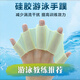 凌云鹤手蹼游泳配件自由泳训练器成人儿童手掌潜水蛙泳提速神器 【蓝色】L适合男士 硅胶材质 超强弹力