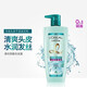 L'Oreal Shampoo Silicone-free Oil Set Hyaluronic Acid Hydrogenic Shampoo Refreshing Flavor Relieves Itch Relieves Hair Care Shampoo 500ml + Moisturizing Cream 500ml