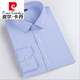 Pierre Cardin Pure Cotton Free Iron Shirt Herren-Langsalz 2024 Herbst und Winter mittleren und jungen Business Formale Kee Blau gestreiftes Freizeithemd gestrickt 8w6636 42 150 ~ 165