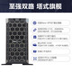 戴尔易安信 T640 塔式服务器主机丨AI人工智能丨深度学习丨高性能计算 至强银牌4110 128G 6*16T H755 单电