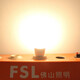 Foshan Lighting (FSL) LED bulb crystal lamp tip bulb chandelier wall lamp bulb E27 screw socket 5.5W yellow light 2700K