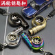 昙蓓漫内燃机钥匙扣创意金属钥匙扣潮流汽车改装涡轮活塞排挡器减震刹车 轮毂转盘-红色