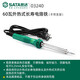 SATA 60-watt external heating long-life soldering iron 03240