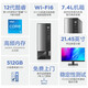 联想(Lenovo)扬天M4000q 酷睿12代办公商用家用整机台式电脑企业采购迷你主机 【扬天M4000q 12代酷睿 热销款】单主机 定制:G6900 16G 1T+512G