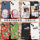 ZHUOHUAN Couple Mobile Case A pair of different models Apple 13 Huawei OPPO Xiaomi vivo any model A man and woman Want to get rich Simple and generous Picture Left 841 Right 842 Skin-friendly liquid silicone [single] One pair of shots 2 pieces
