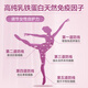 Geetop乳铁蛋白成人增强免疫力提高女性营养球蛋白质粉进口牛初乳免疫球白蛋白钙片提高抵抗力