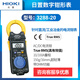 日置3280-10F数字钳形表3288电流表CM3281 CM3289万用表3287 CM40 CM3291