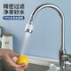 Meichu (Maxcook) Filter Wasserhahn Filter Küche Universal Rotary Wasserhahn Duschfilter Wasserhahn Spritzgelenk Universal Filter 1 Filterelement MCPJ6623