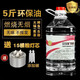 Shenfu hot pot liquid alcohol fuel tank alcohol tank vegetable oil environmentally friendly oil mineral oil addition tank tea fuel tank environmentally friendly oil 5Jin Jin is equal to 0.5kg, 5cm