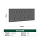 NVC Electrician switch socket four-position five-hole socket 118 type concealed 20-hole socket gray