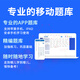 2025年医学三基中医师药师护士医技考试题库历年真题卷可下载打印羿过刷题软件 中医-医师-约12625题
