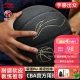 Li Ning LI-NING basketball CBA game ball adult children's indoor and outdoor cement floor wear-resistant non-slip PU elementary and middle school students male and female teenagers high school entrance examination training standard blue ball No. 7