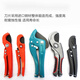 Pipe knife ppr water pipe scissors PVC pipe cutter imported pipe scissors line pipe quick scissors hot melt pipe cutting blade blue-green scissors