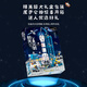 启致创想积木航天火箭模型兼容乐高儿童7-14岁拼装益智玩具男孩生日礼物