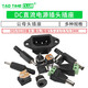 DC power plug and socket 005/022B connector 5.5-2.1/2.5/3.5MM male female socket round hole DC 5.5x2.5mm adapter male (2 pieces)