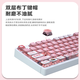 Daeryou EK829 wired/wireless theme mechanical keys 87 keys/104 keyboard PBT pudding thermal sublimation transparent office and home e-sports games men and women gifts Sushi platter [87 keys] Green axis