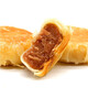 
Zaolong Xiamen time-honored brand tastes Fujian Xiamen Gulangyu specialty pie pastry afternoon tea and dessert souvenir chestnut + pie + vegetarian cake + purple potato + honey pomelo 1050g