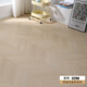 Os de poisson de style crémeux plancher en bois laminé Herringbone art parquet en bois x3271 (12 mm) riz