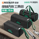 GREENER Tool Bag is a sturdy and durable thickened Oxford cloth electrical bag for woodworking storage, a special portable handbag, a multi-functional bag, medium single layer, portable tool bag