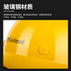 哥尔姆安全帽 玻璃钢防撞帽子GM736黄色 定制logo印字 工地施工