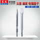 Dongcheng electric hammer impact drill bit hexagonal square round handle tip flat chisel pick electric pick bit chisel slot drilling concrete drill bit long hexagonal tip chisel 17x280