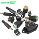 DC power plug and socket 005/022B connector 5.5-2.1/2.5/3.5MM male female socket round hole DC 5.5x2.5mm adapter male (2 pieces)