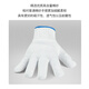 Worker Cotton Yarn Gloves Labor Protection Wear-resistant, non-slip and breathable Labor Working on the Construction Site GZ-ST Blue Side Line 24 Payments