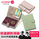 VANLEMN丹麦防盗刷出国留学旅行护照包卡包多功能收纳证件包护照夹女钱包 黑色