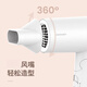 FLYCO Portable Hair Dryer Negative Ion Household High Power Deep Hair Hair Dryer Quick Drying Foldable Birthday Gift for Girlfriend FH6276 Milky White + Storage Bag