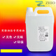 Dimethyl silicone oil 50/100/350/500/1000 viscosity silicone oil experimental oil bath 100CS 5 liters