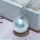 Mohs Australian South Sea Sea Pearl 18K Diamond Inlaid Leaf Style Gold Bead Pendant Perfect Round Extremely Strong Light Intense Gold South Sea White Bead Pendant 12-13mm