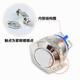Yijia metal button switch starter speaker YJ-GQ16F-10 power supply 1 normally open screw foot self-reset 16mm default