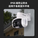 普联（TP-LINK）  双摄变焦摄像头家用监控器360全景无线家庭室外户外tplink可对话网络手机远程门口高清 IPC637