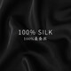 Golden Santa Dunhuang Museum Co-branded Small Shirt Women's Heavy Silk Positioning Flowers Can Wear Outdoor Home Top YSFCB701 Black 7100 L