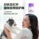 Weishi Cat Multivitamin 200 Tablets Cat Multivitamin Tablets Vitamin B Hair Beauty Pet Nutrition Cat Vitamin Cat Moss