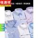 
Hengyuanxiang men's pure cotton free iron shirt men's plaid long-sleeved 2024 summer new casual long-sleeved shirt men's short DX6624 fine purple strips 44 [weight 180 Jin [Jin equals 0.5 kg]-190 Jin [Jin equals 0.5 kg]]