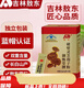 Aodong Ganoderma lucidum spore pulver gebrochener wand ganoderma lucidum spore pulver changbaishan mittlere und älter