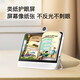 Xiaodu Learning Machine P20Plus (6+256GB) 15.6-inch eye-protecting paper screen for infants, primary schools, junior high schools and high schools, AI accurate parent control, general subject free learning tablet Xiaodu Learning Machine P20Plus white, 6+256GB, official standard configuration
