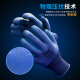 Hongquan A688 Handschuhe Arbeitschutzkleidung weder-resistenter atmungsaktive wasserdichte Anti-Rutsch-Imprägnanthandschuhe Arbeiten und Arbeitskräfte, Imprägnierungskleidung resistent 24 Latex Superresistant M.