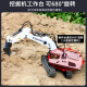 
Remote control excavator alloy engineering vehicle series boy bulldozer remote control vehicle children toy car gift BC1047 nine-channel alloy dump truck