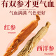 
Minnongren 15 flavors of double ginseng rosy tea 600g (60 packs) American ginseng Red ginseng Donkey-hide gelatin Saffron Astragalus nourishes Qi and blood tea