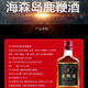 鹿鞭酒动植物配制酒小瓶养生滋补酒非保健酒药酒白酒 30%vol 125mL 1瓶