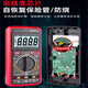 YUDU DT9205 Hochvorbereitete intelligente digitale digitale Multimeter Multifunktionale Haushaltselektriker-Wartungsmesser DT9205P 9205PRO-Upgrade-Modell + Elektrischer Stift