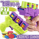 Children's radish flying saucer gun safety soft bullet children's ejection flying saucer gun indoor parent-child interactive intellectual decompression toy upgraded random color 1 - radish flying saucer gun